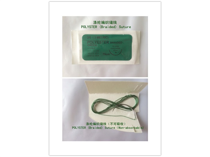設備展示